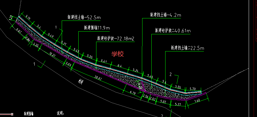擋土墻