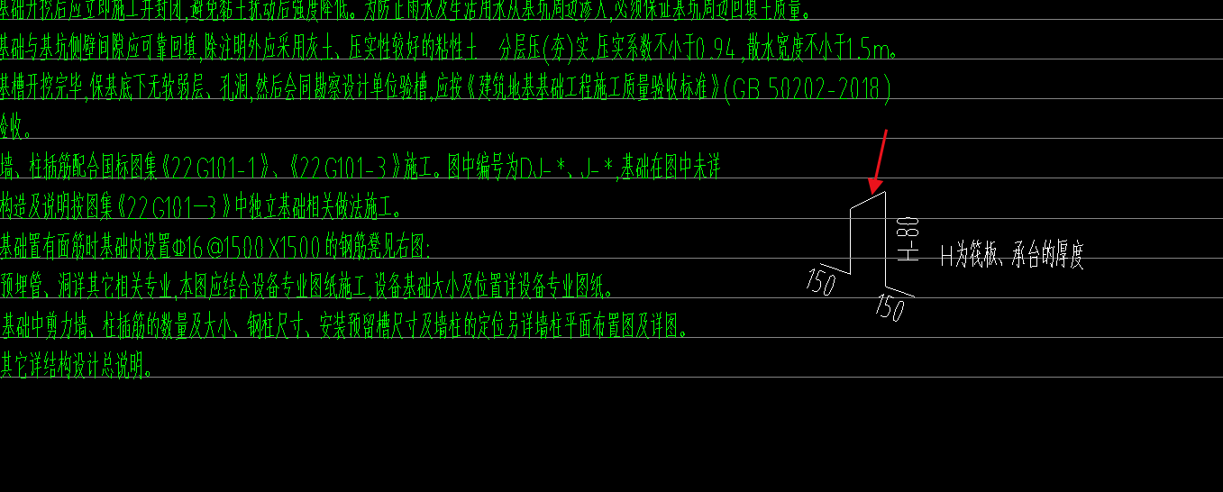 馬凳筋