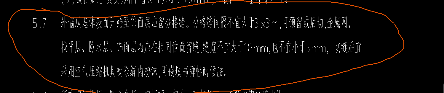 標注
