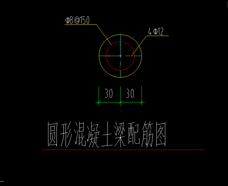 圓形梁