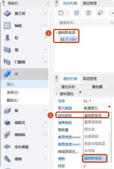 1759053074776023604.png 广联达服务新干线