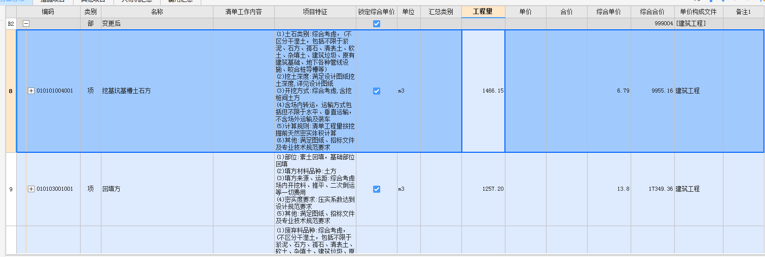 1760001495800050628.png 小数