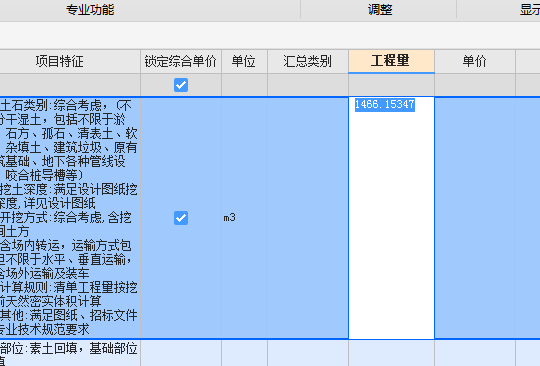 1760001518580069701.png 两位小数