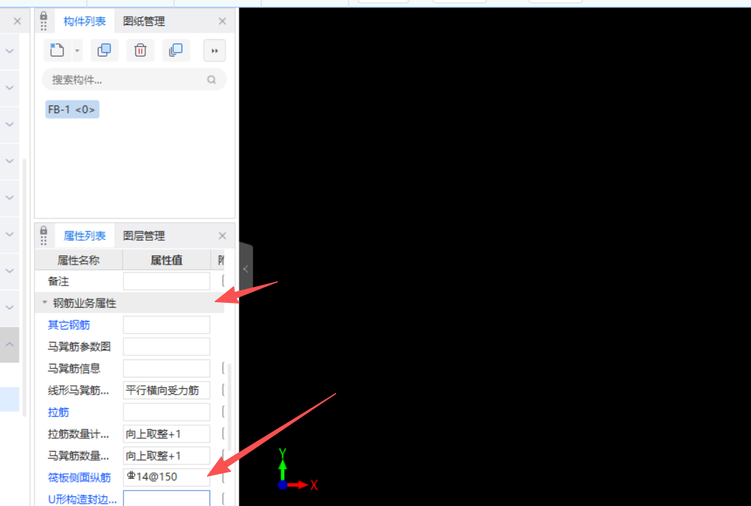 1760518808454022647.png 筏板