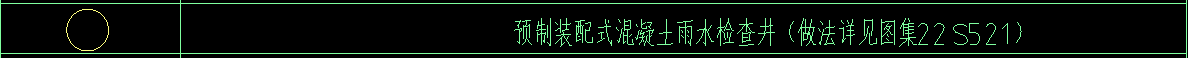 答疑:这个井怎么套定额