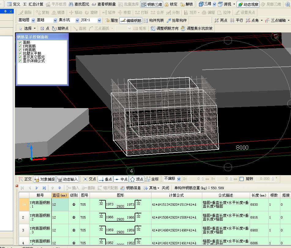 1761203259897088304.jpg 山西省
