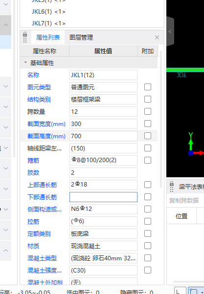 1761218397644070649.png 侧面构造钢筋