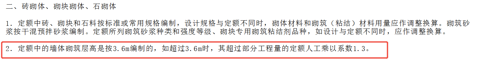 建筑行业专业资讯门户-新干线头条
