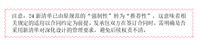 1761891610493030862.png 造价技能