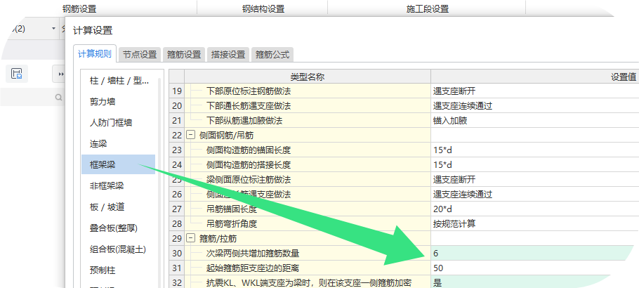 1762132460396095927.png 建筑行业快速问答平台-答疑解惑