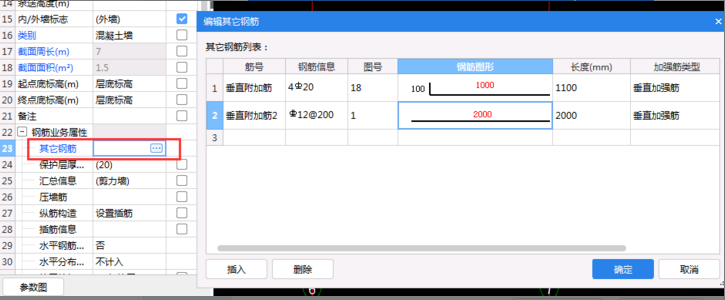 1762160792362052972.png 答疑解惑