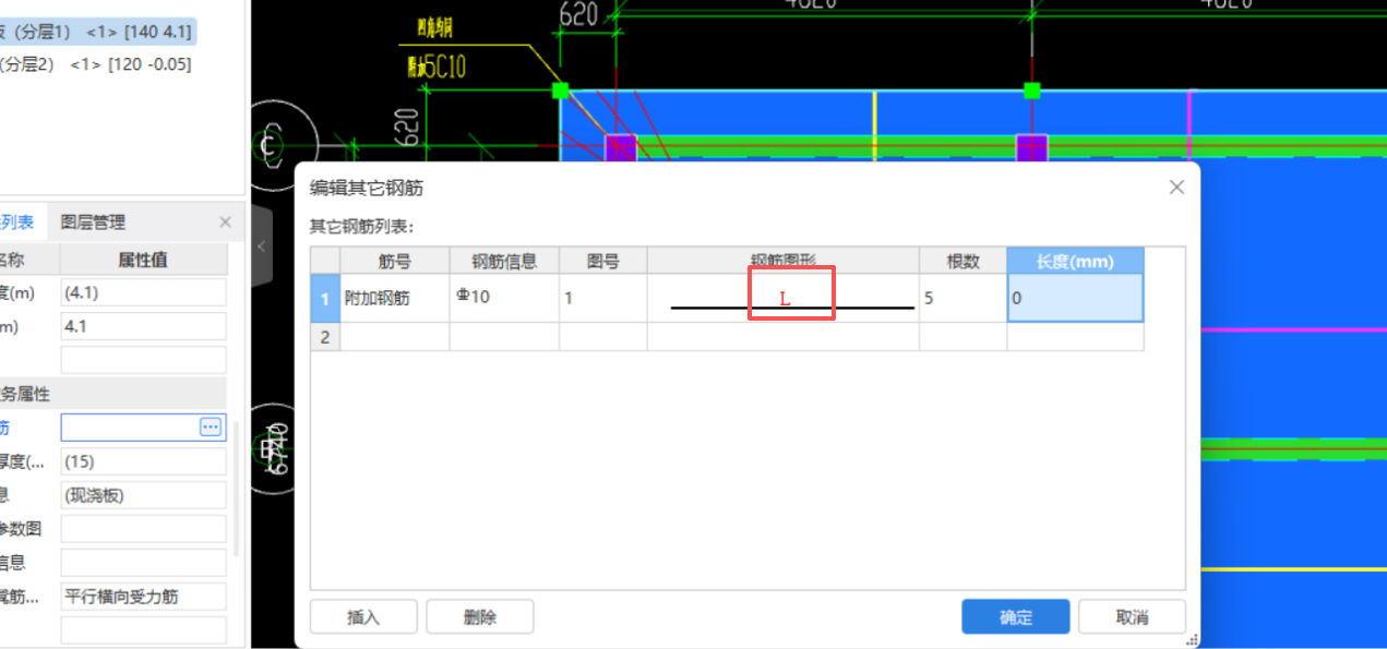 1762228121403084889.png 建筑行业快速问答平台-答疑解惑