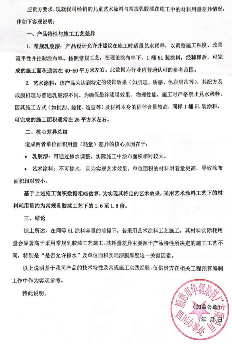 1762240934970034997.png 套取