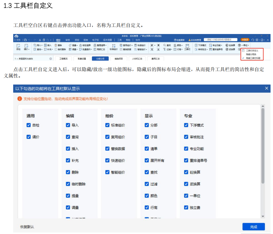 1762392077496072386.png 无法使用