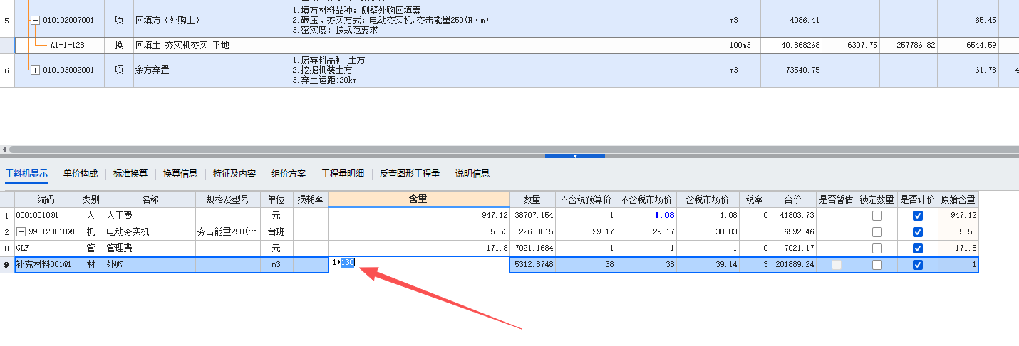 1762500694102020504.png 答疑解惑