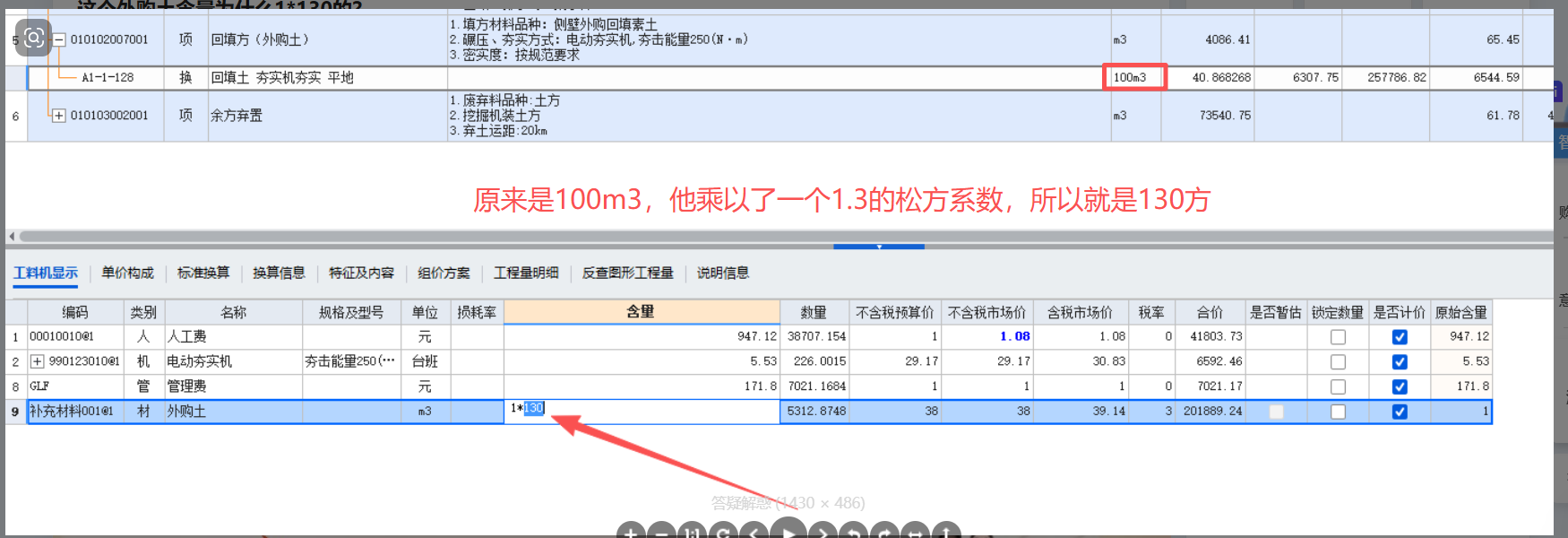 1762500954447003806.png 广东