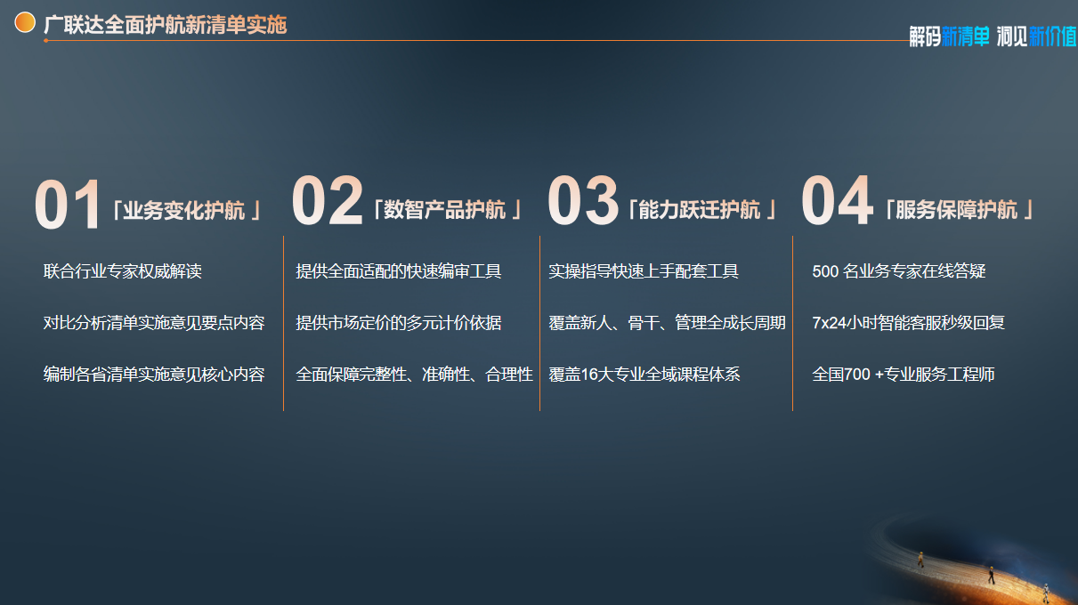 1762225364112081561.png 安徽省