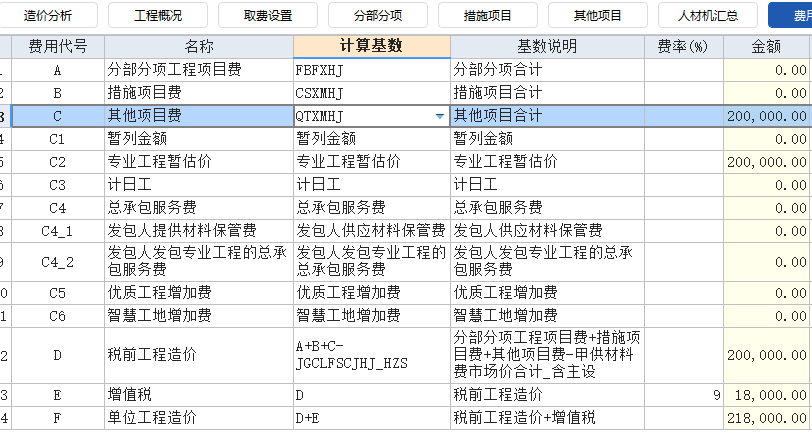 1763000043508046608.png 行业动态