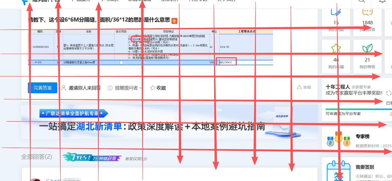 1763105235676084269.png 江西