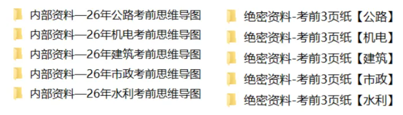 1763427440224014397.png 建筑行业专业资讯门户-新干线头条