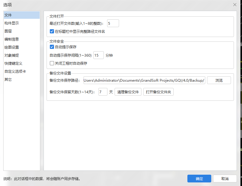 1763694010784081543.png 计量