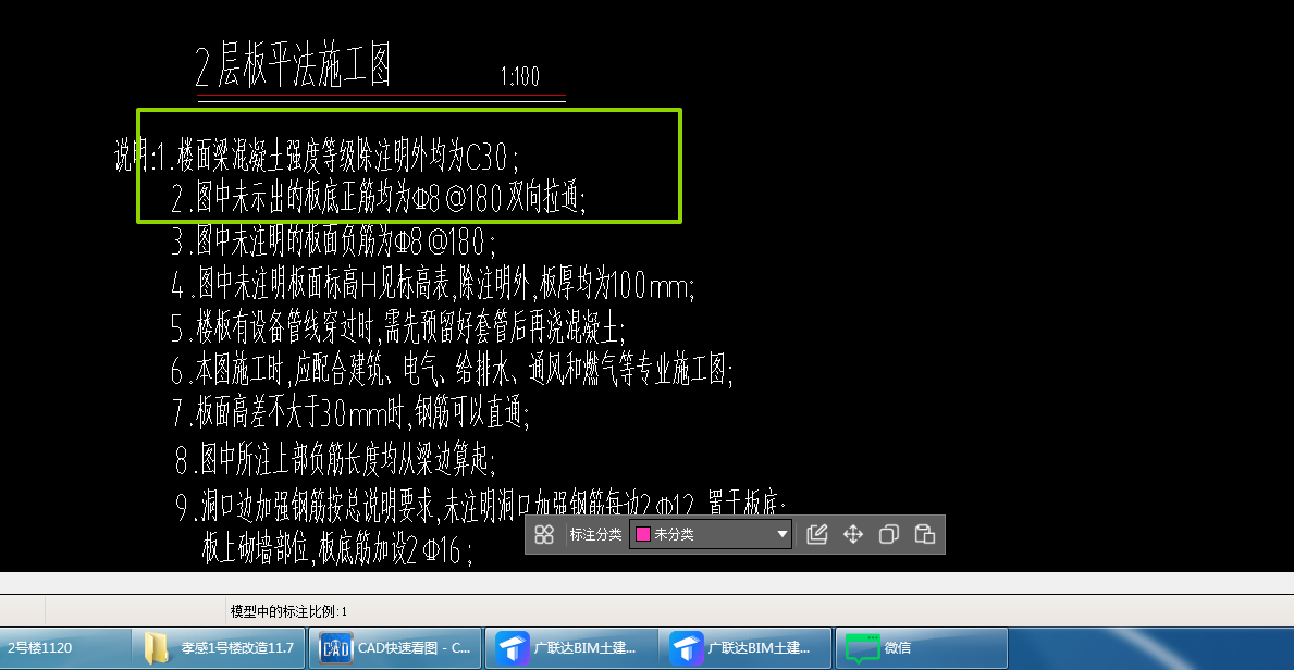 1763712122130047240.png 拉通