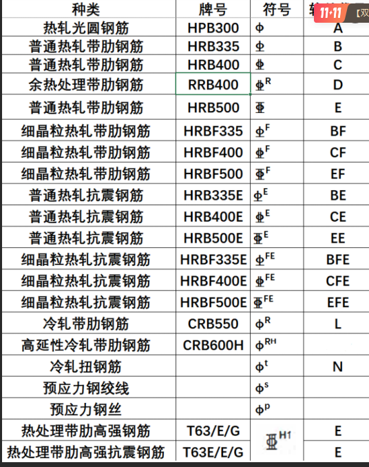 1763969673108097575.png 四川