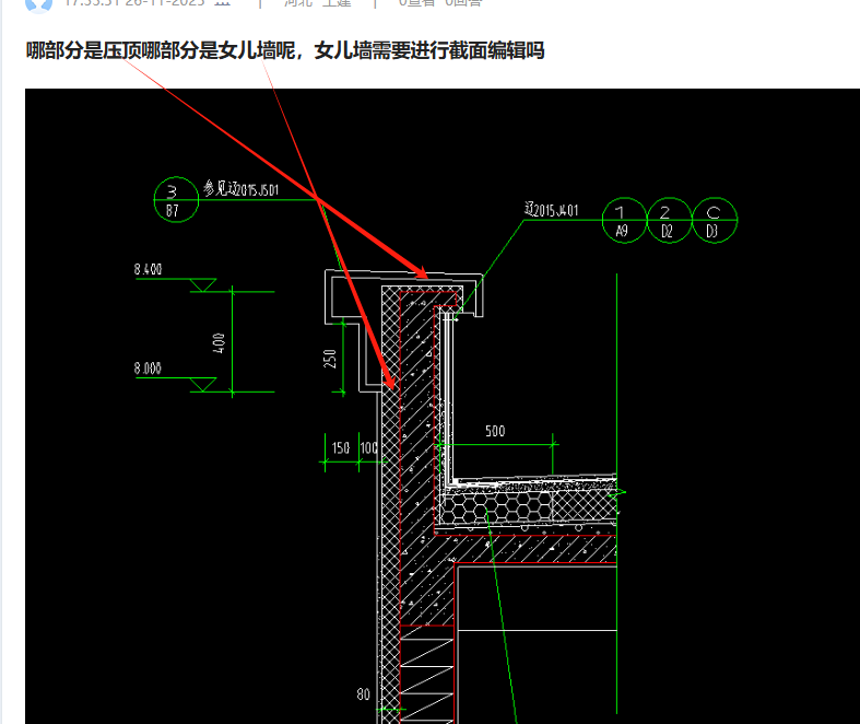 1764149764527072425.png 答疑解惑