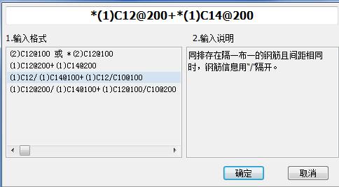 1764470454099011932.jpg 剪力墙