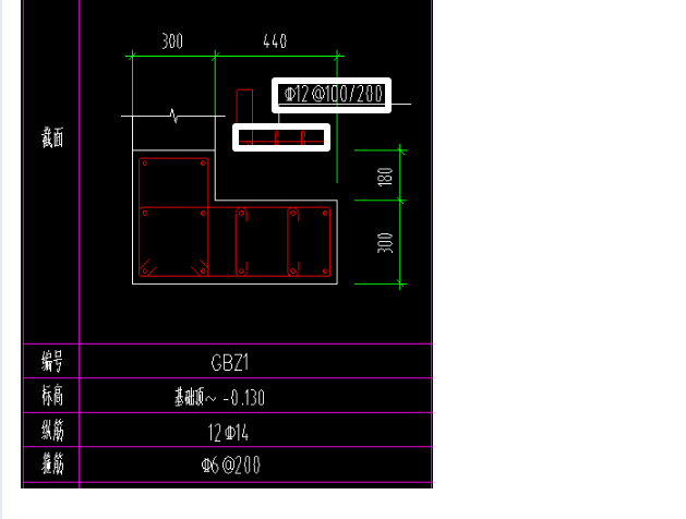 1764550864272046670.png 箍筋