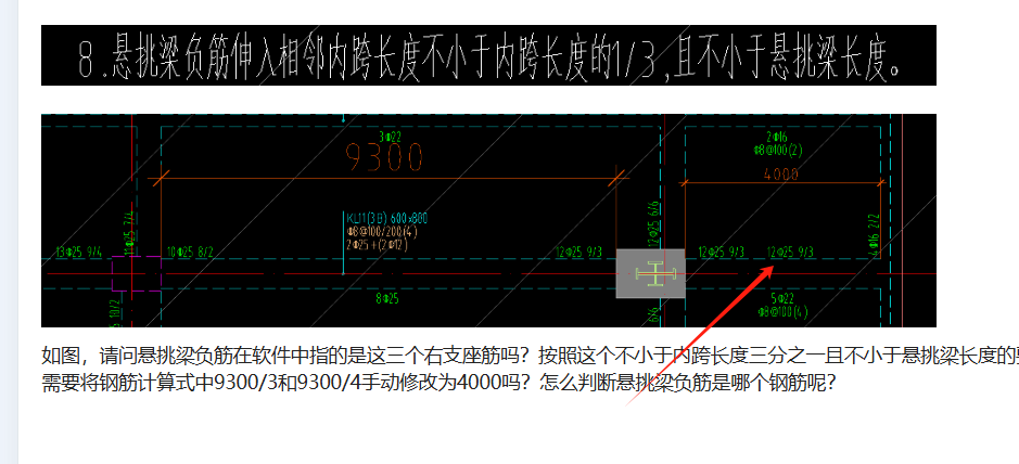 1764638461201080665.png 广联达服务新干线
