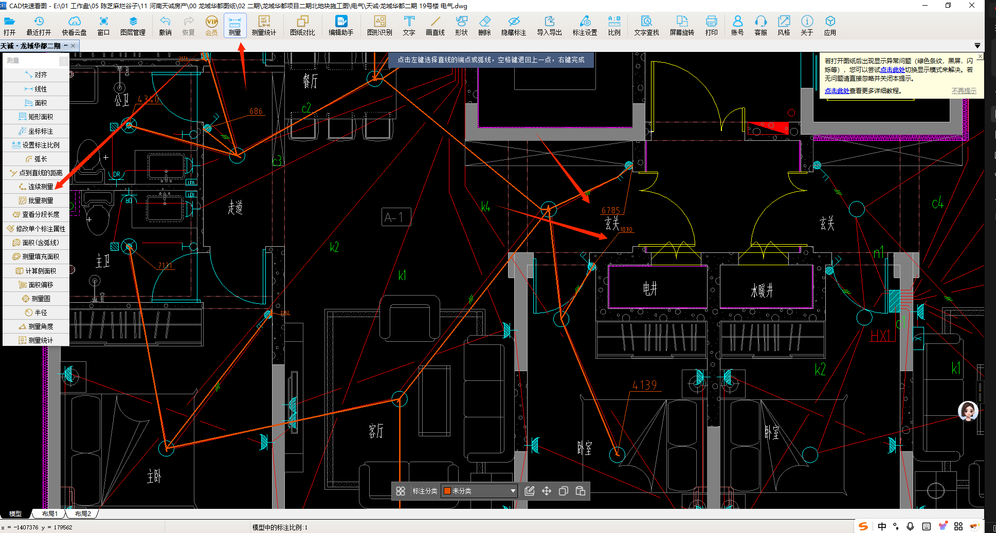 建筑行业专业资讯门户-新干线头条