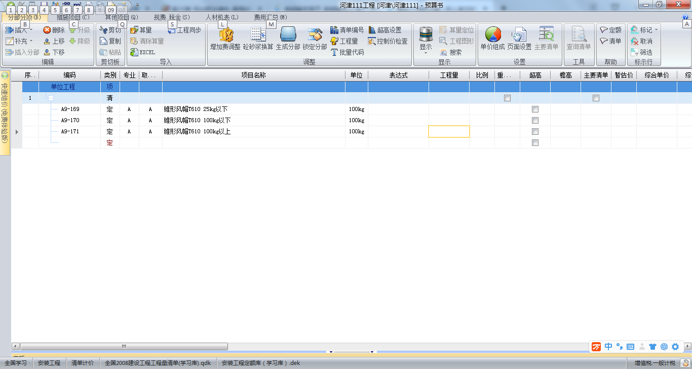 1764681396345007225.png 答疑解惑