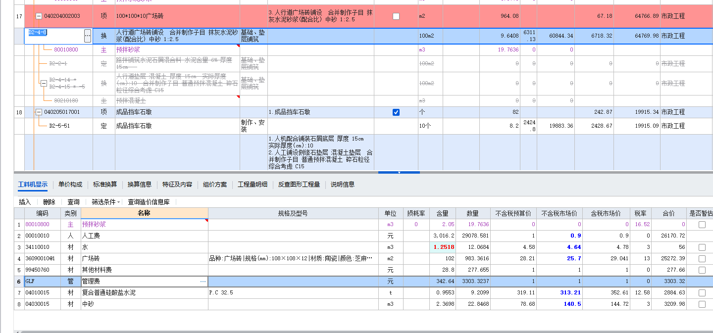 1764831366444031164.png 套取