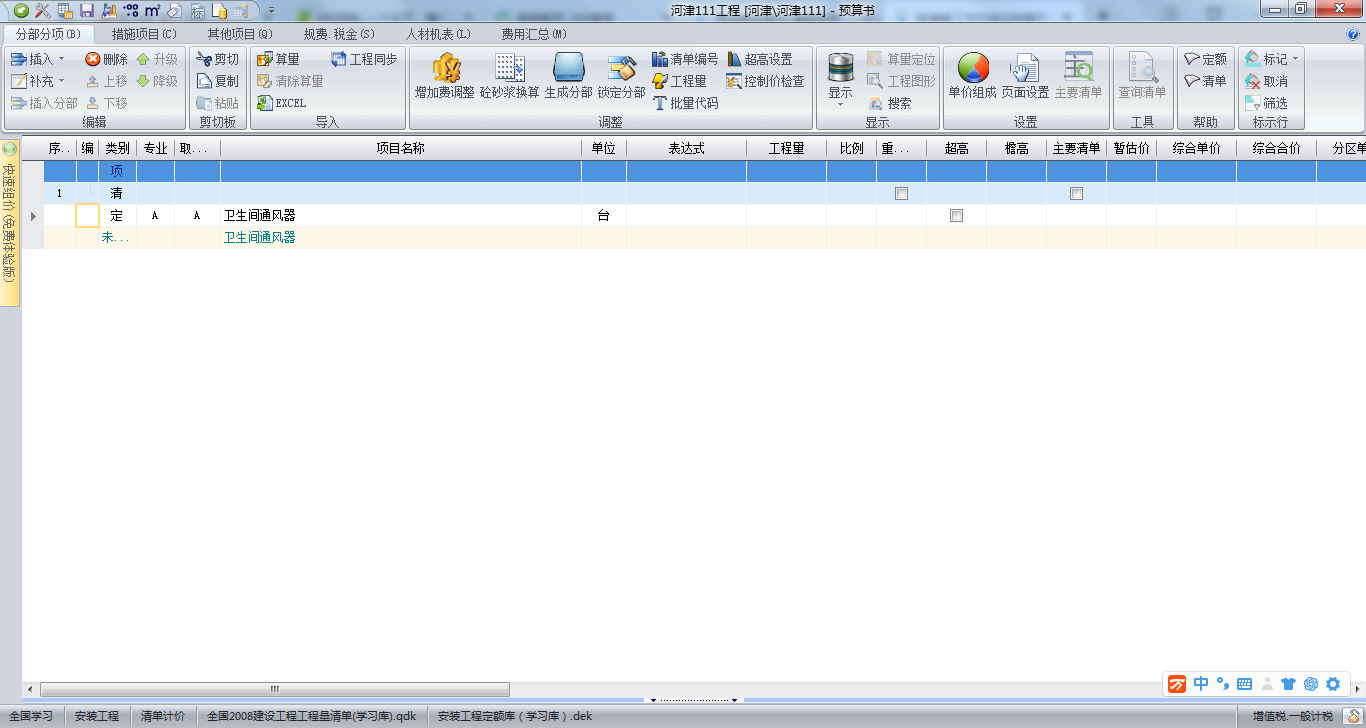 1764834999236044559.png 答疑解惑