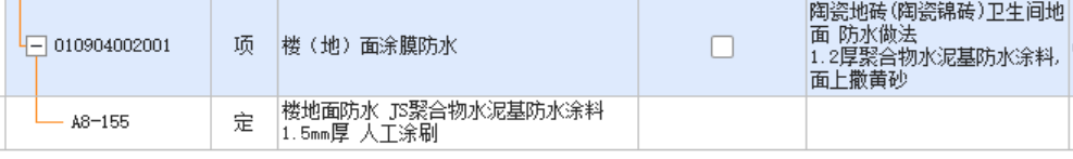 1765431797721051817.png 广联达服务新干线