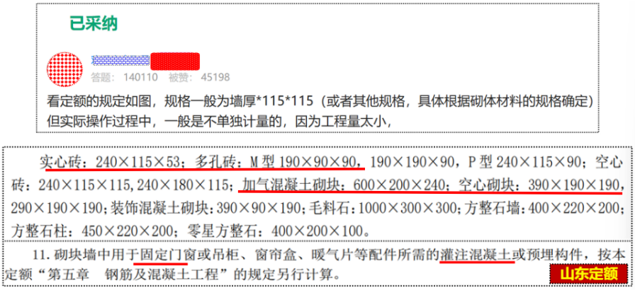 建筑行业专业资讯门户-新干线头条