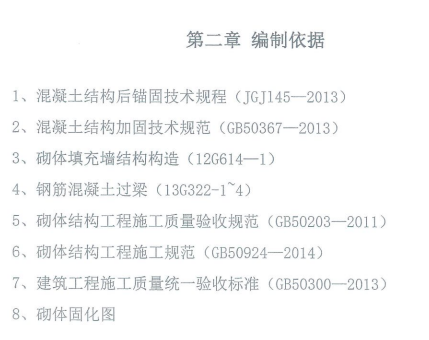 1765761086995013680.png 砼