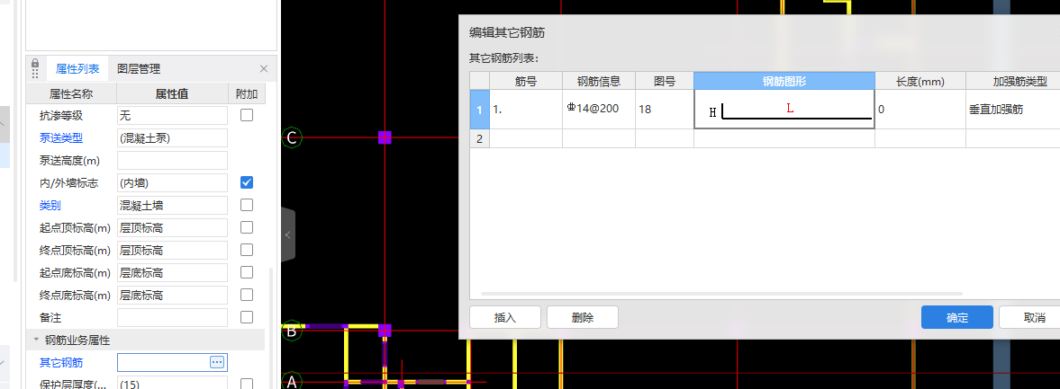 1765762501597031525.png 间距