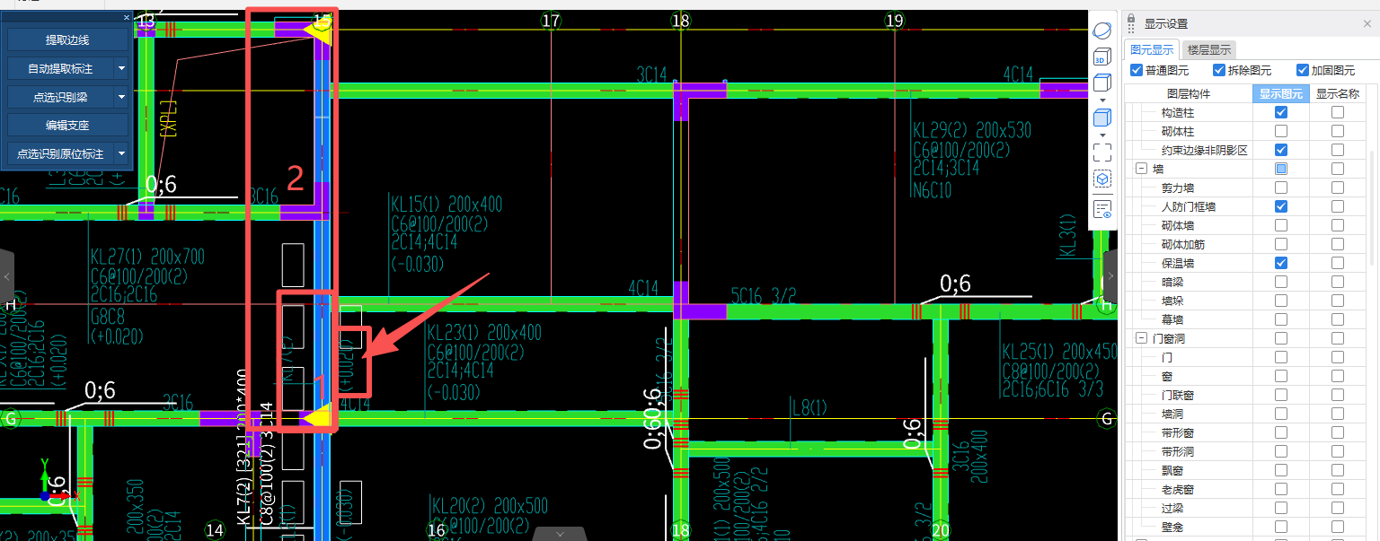 1765780246873071412.png 打断