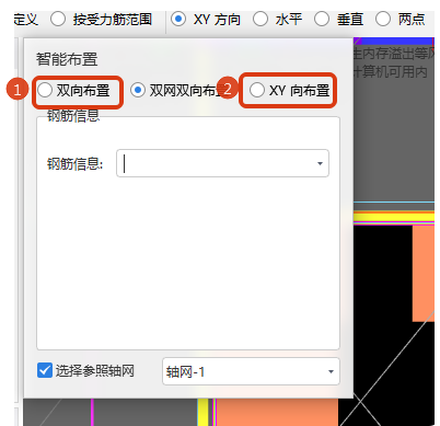 1765786538955022347.png 广联达
