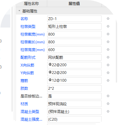 1766128123462014507.png 广联达服务新干线