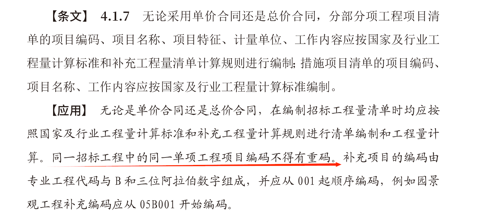 1766311992682048584.png 配电箱