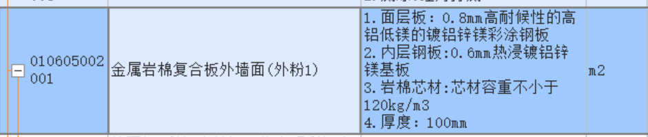 1766324866848038686.png 窗洞