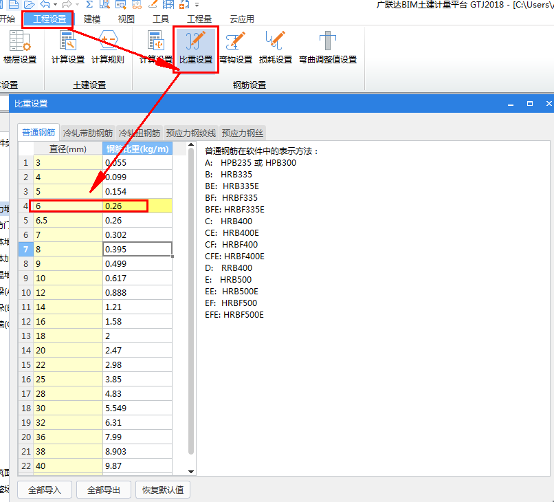 38941547110173981.png 钢筋计