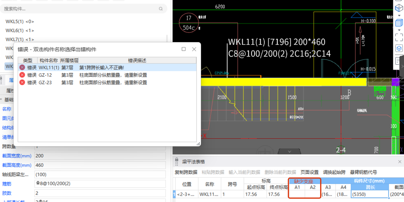 1766908249964070037.png 答疑解惑