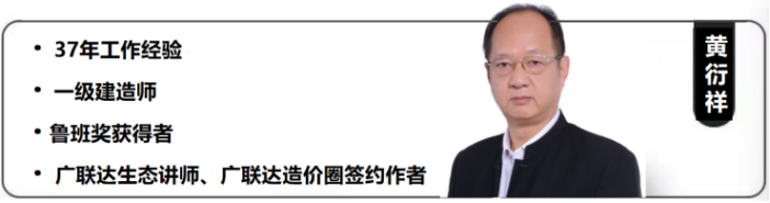 1766969363104061289.png 造价技能