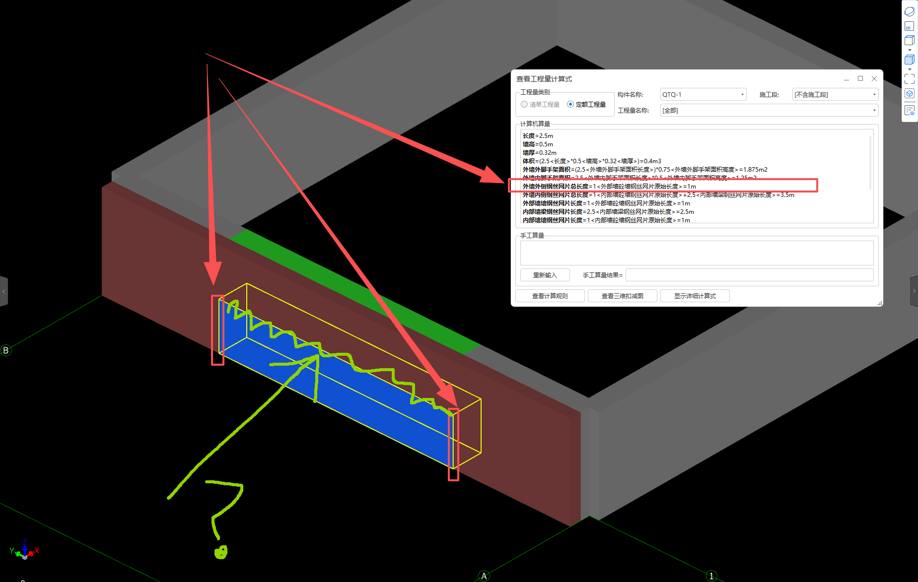 1767168405512074732.png 框柱