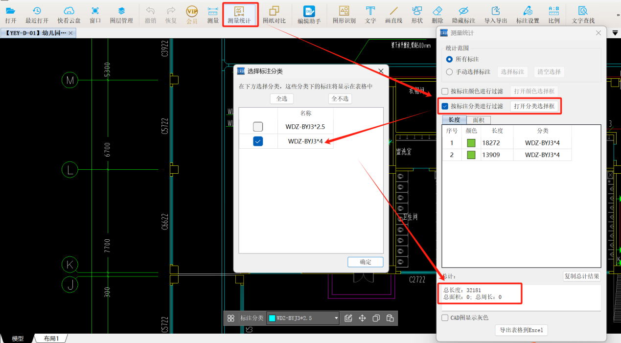 建筑行业专业资讯门户-新干线头条