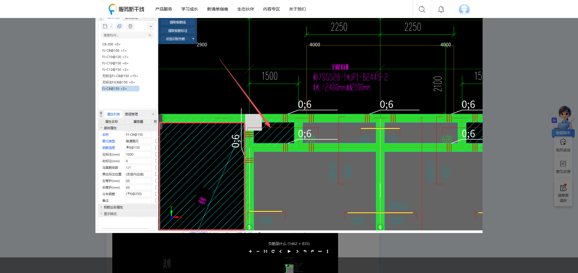 1768292334434083745.png 答疑解惑